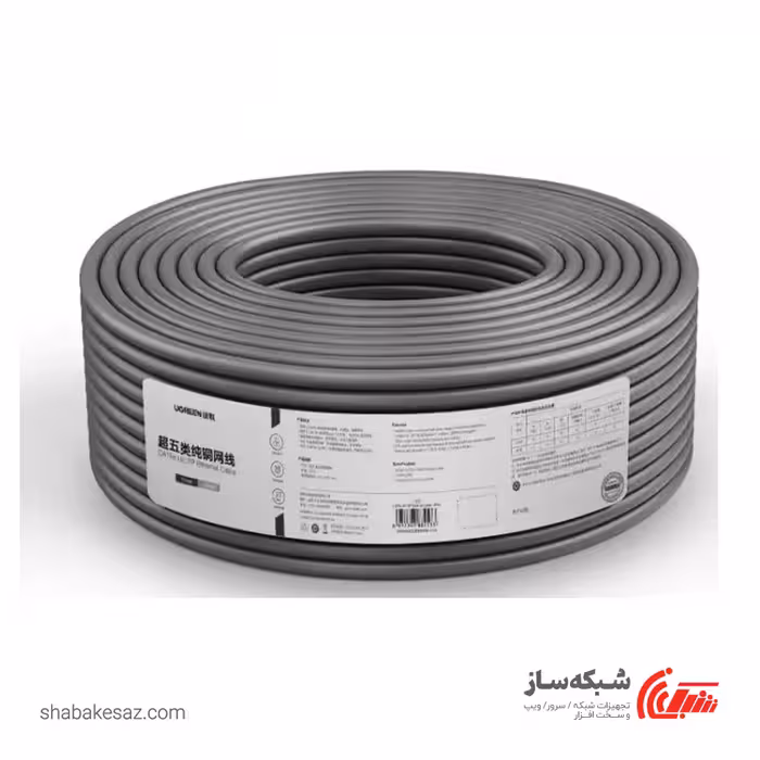 قیمت و خرید کابل شبکه یوگرین Ugreen NW108 Cat5E UTP - شبکه ساز