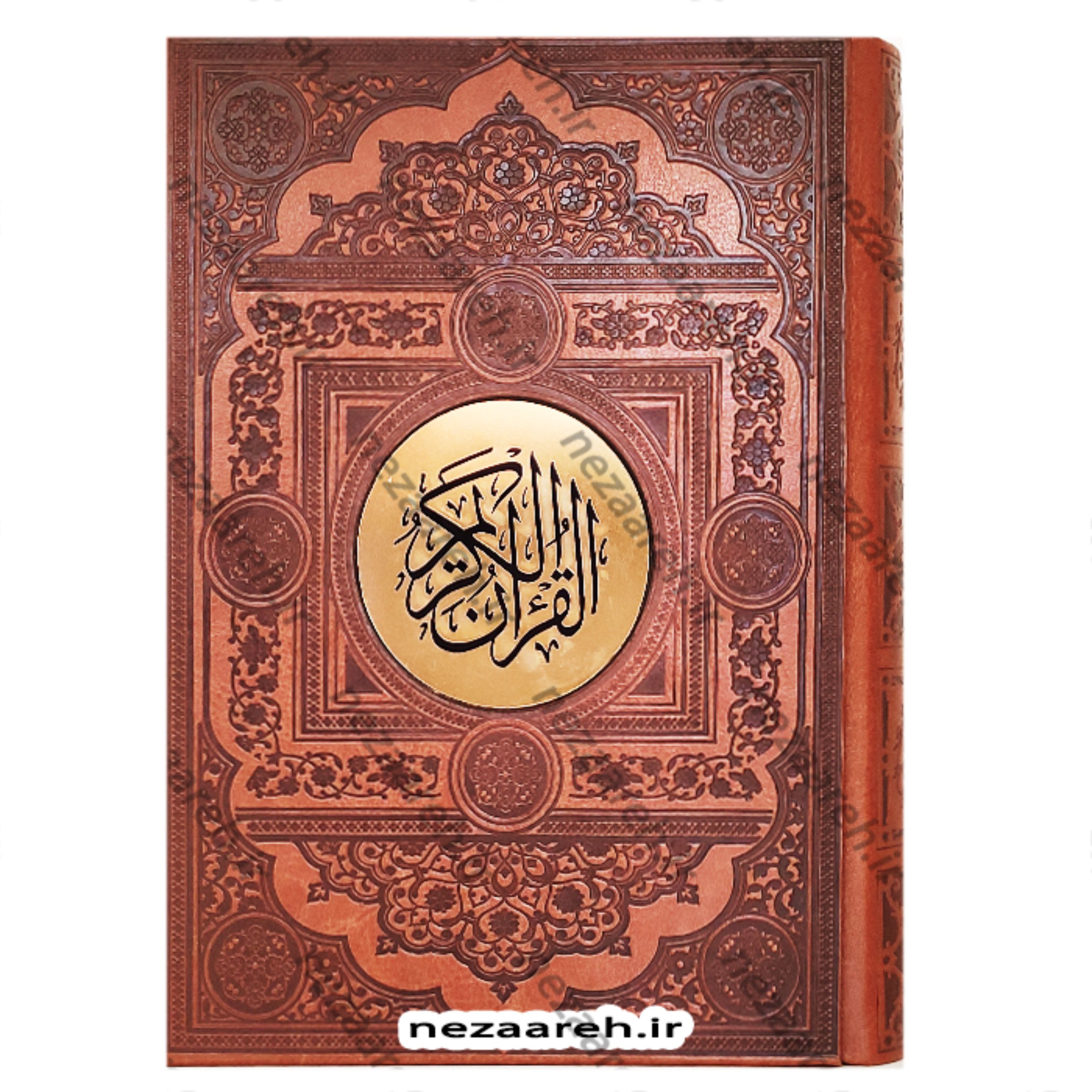 کتاب قرآن نفیس (صندوق دار و رنگین کمانی) قرآن صندوقی و قرآن رنگین کمانی