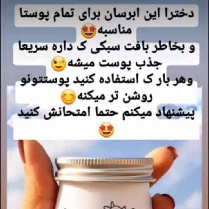 آبرسان قوی شیر گاو ایباگ (ارسال رایگان)