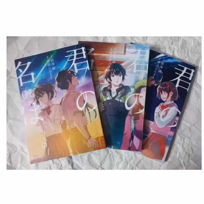 مانگا اسم تو 3جلدی جنس کاغذ بالک کیفیت چاپ عالی مشابه نسخه اورجینال your name  