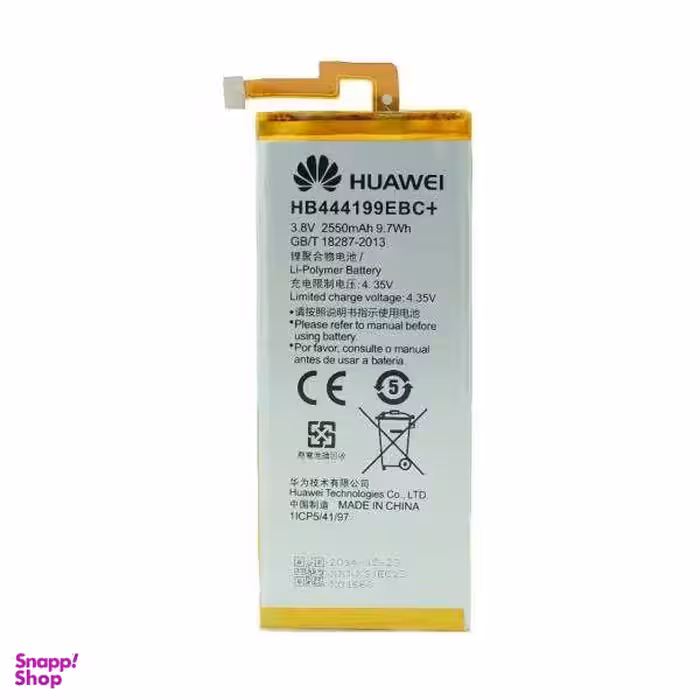 باتری موبایل هوآوی مدل HB444199EBC+ ظرفیت 2550 میلی آمپر ساعت مناسب برای گوشی موبایل آنر 4C