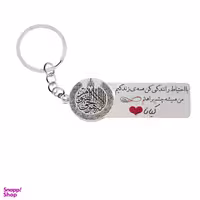 جاکلیدی گيلواره زراوشان مدل با احتیاط رانندگی کن اسم کیانا کد k239