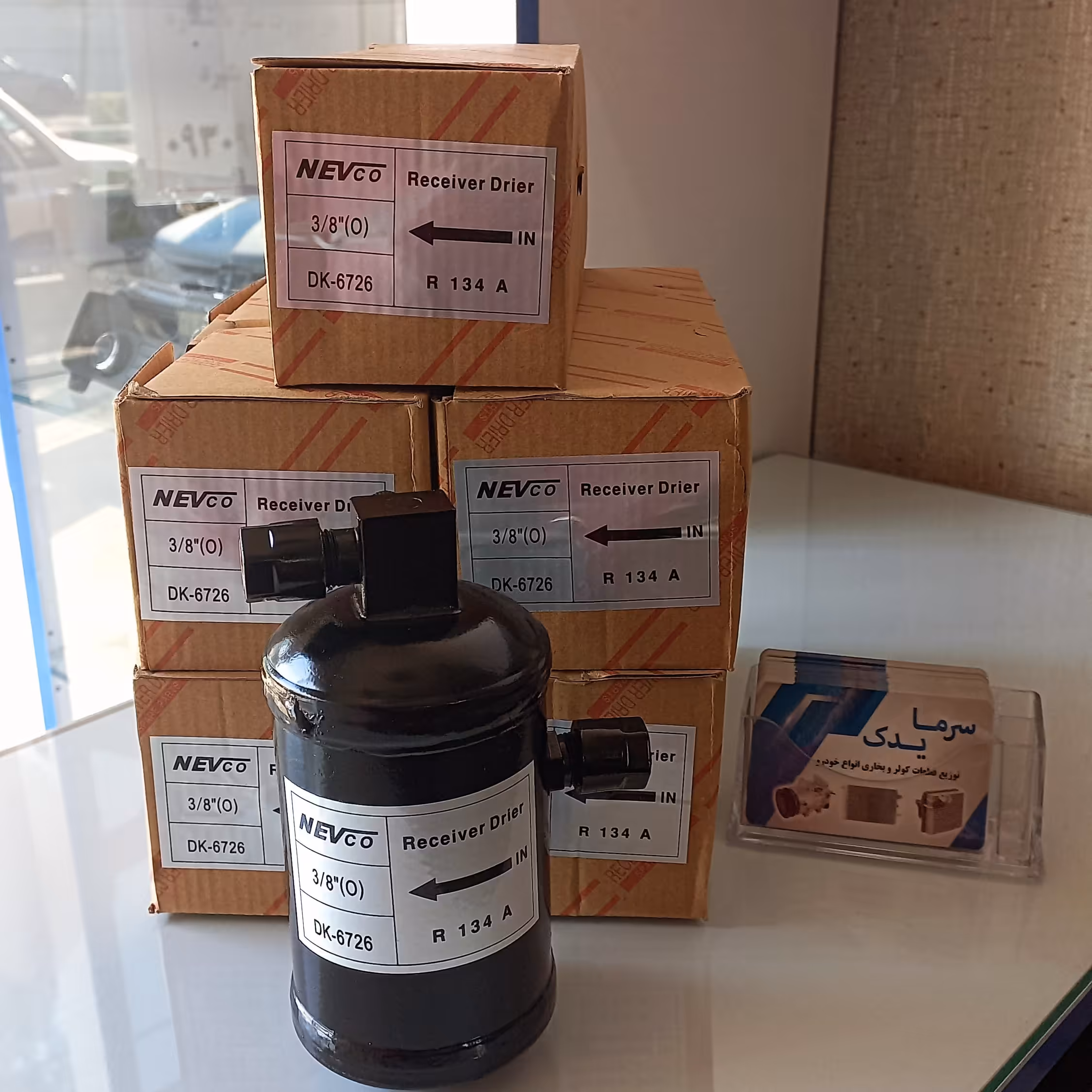 فیلتر درایر زانتیا