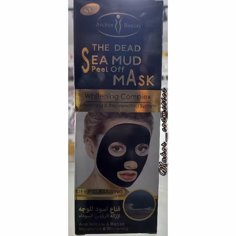 ماسک صورت زغال