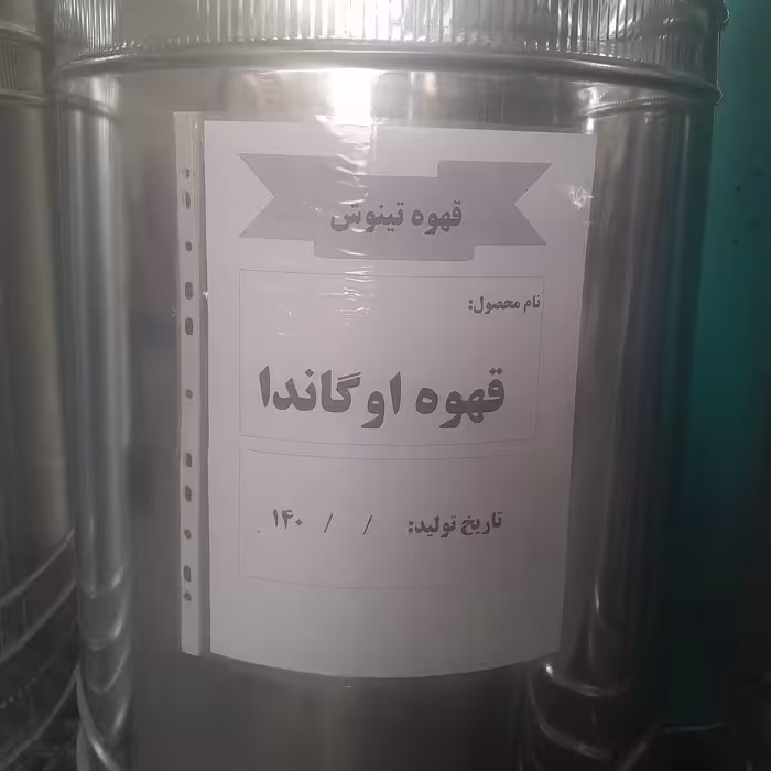 قهوه اوگاندا ربوستا رست مدیوم دارک به شدت تلخ و کافئین بالا