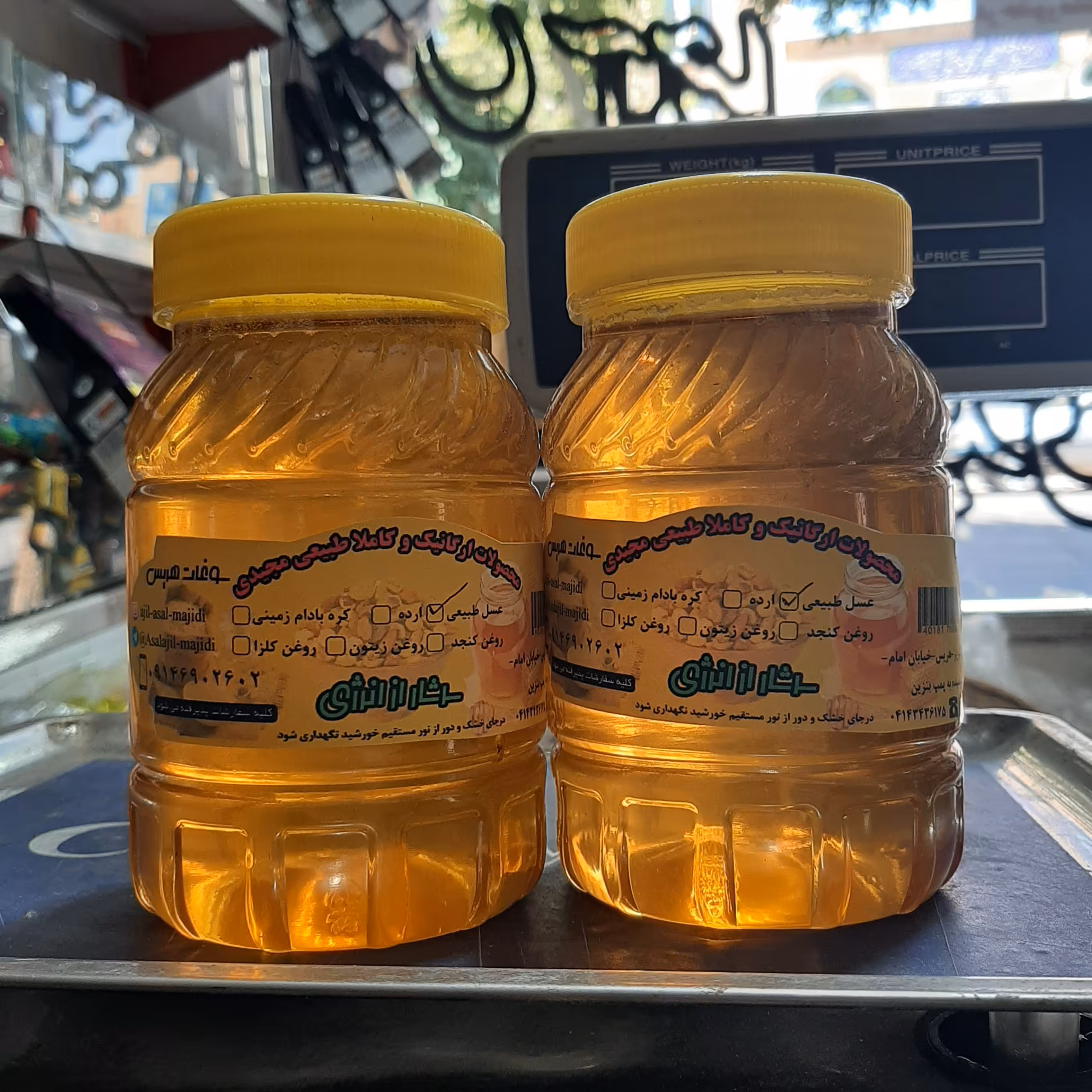 عسل طبیعی (  یک کیلویی) 