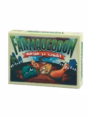 بازی آشوب در مزرعه