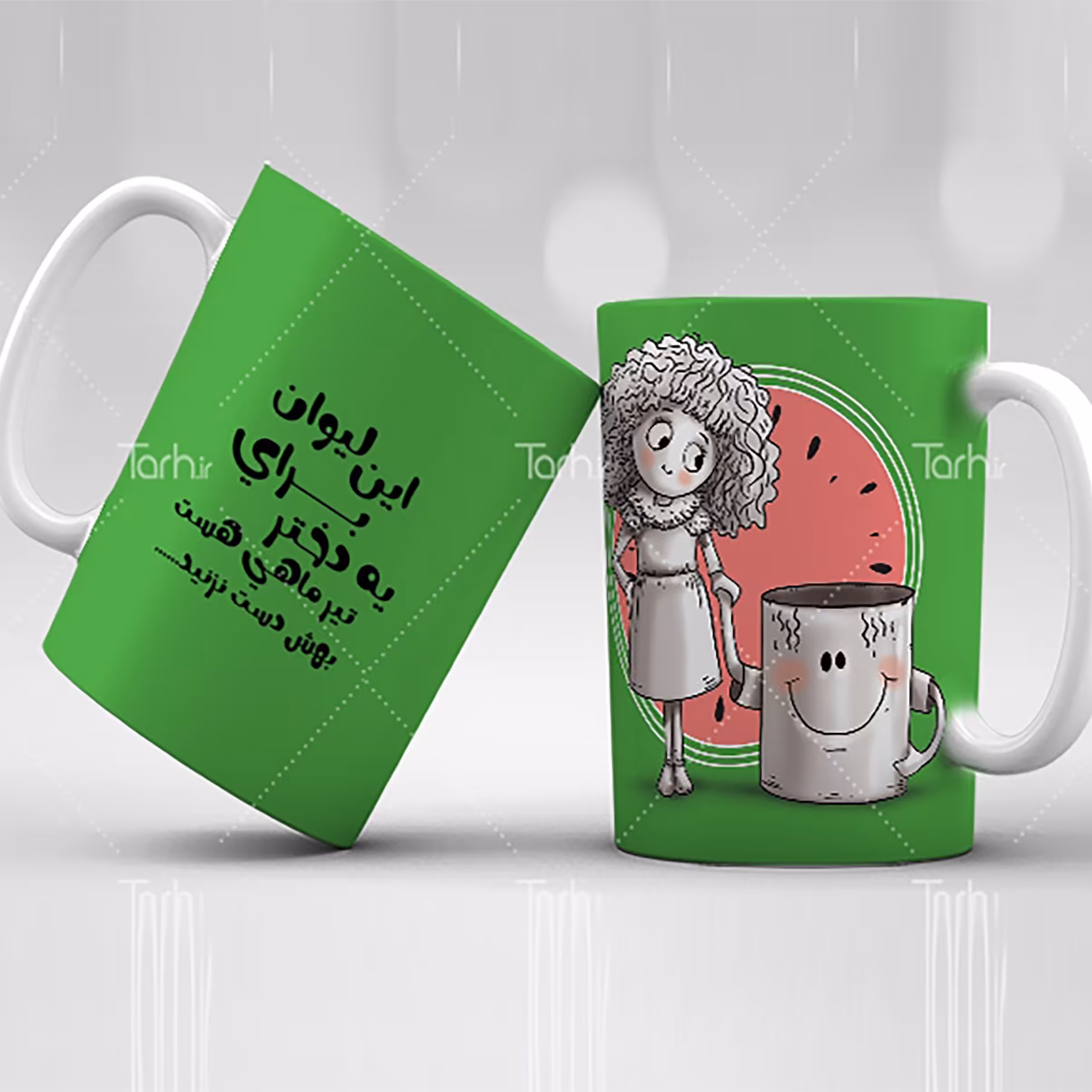 ماگ تیرماه  
ماگ سرامیکی قابل شستشو -طرح1.5
 از دسته فاصله دارد5