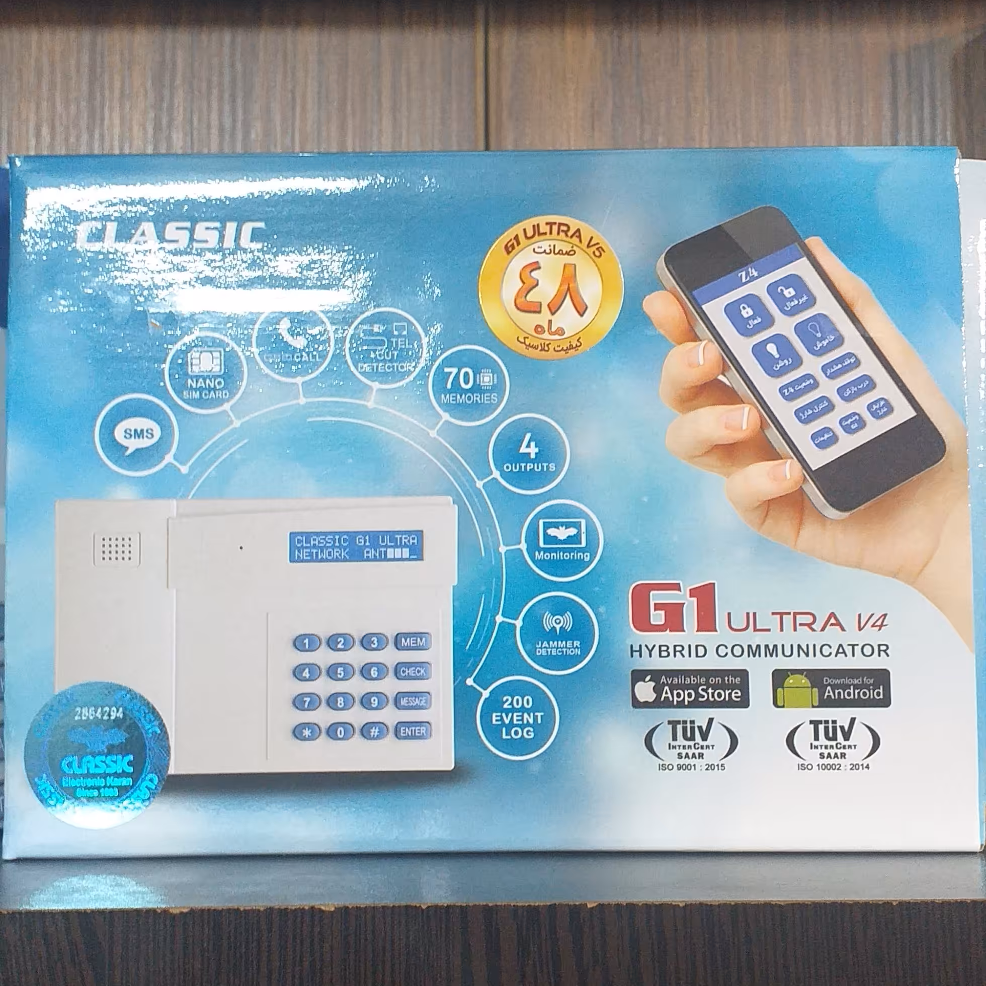 تلفن کننده دزدگیر اماکن کلاسیک سیمکارت خور