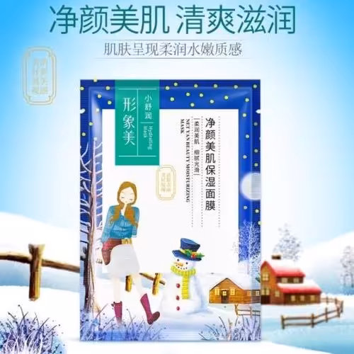 ماسک ورقه ای صورت دختر برفی