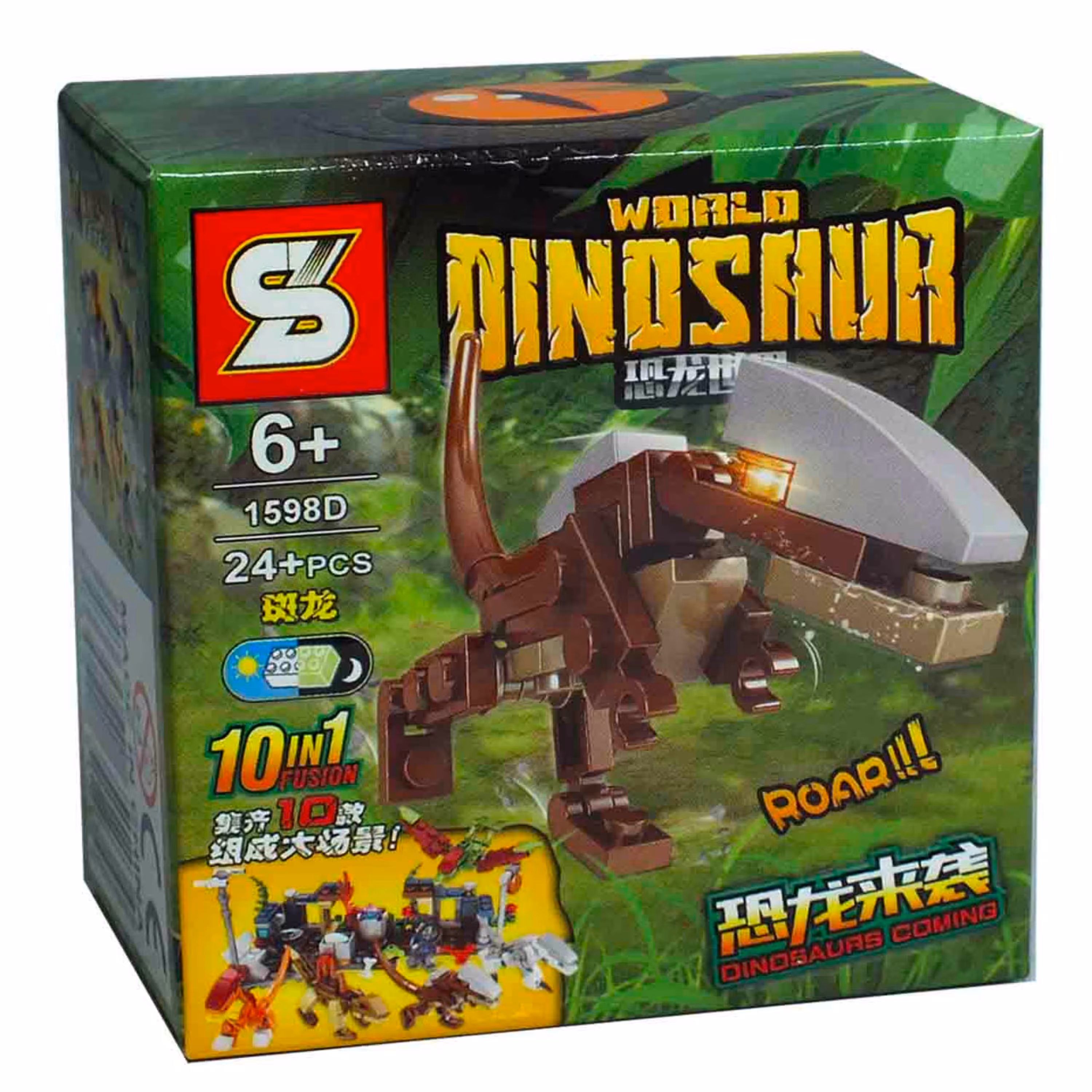 پارک لگو اسباب بازی ژوراسیک دایناسور -1446- SY DINOSAUR