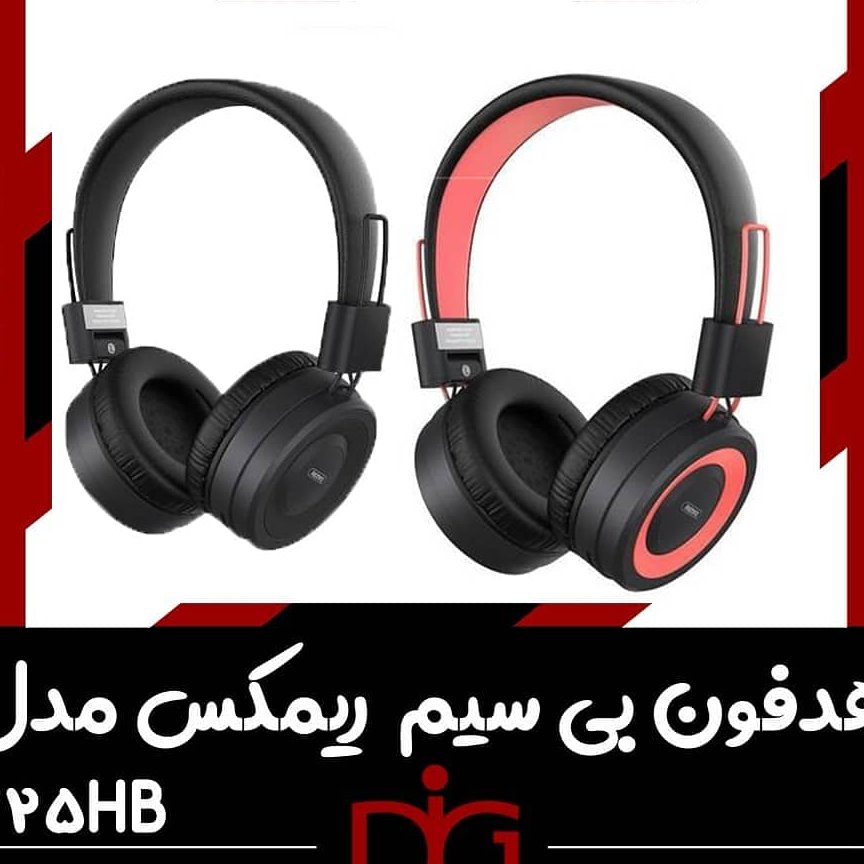 هدفون ریمکس اورجینال مدل 725hb رنگ مشکی و صورتی