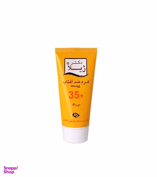 کرم ضدآفتاب رنگی دکتر ژیلا (Doctor Jila) با SPF 35