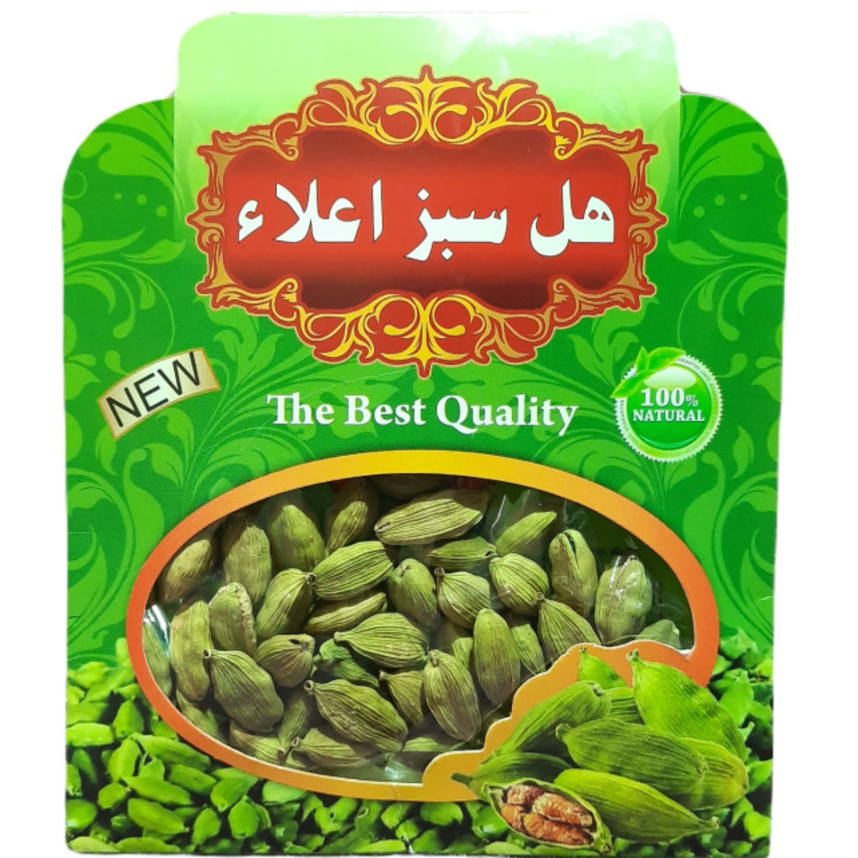 هل سبز اعلا بسته بندی 10 گرمی خالص تضمین کیفیت