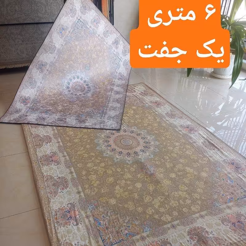 روفرشی دورکش 6متری طرح روژان