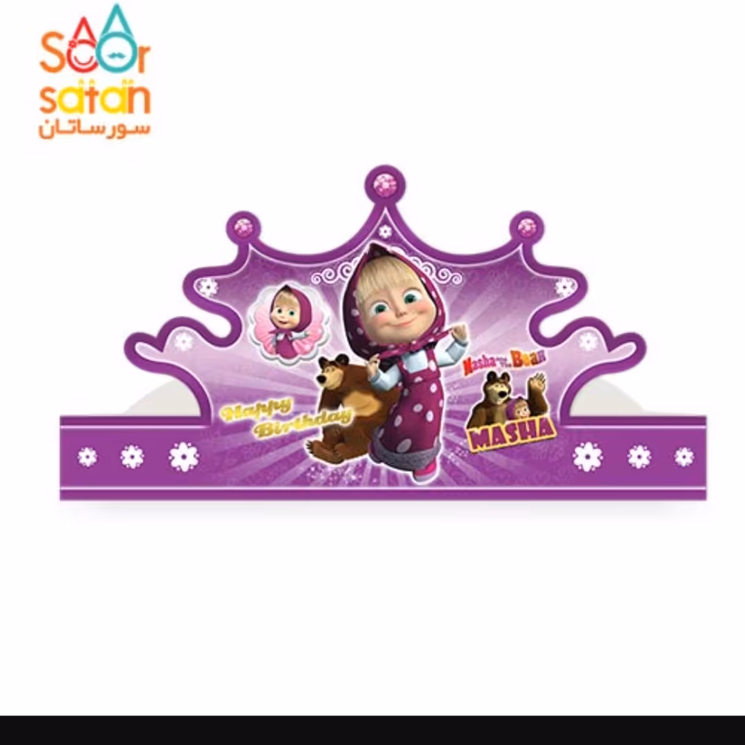 تاج اکلیلی کاغذی تم دخترانه ماشا و میشا