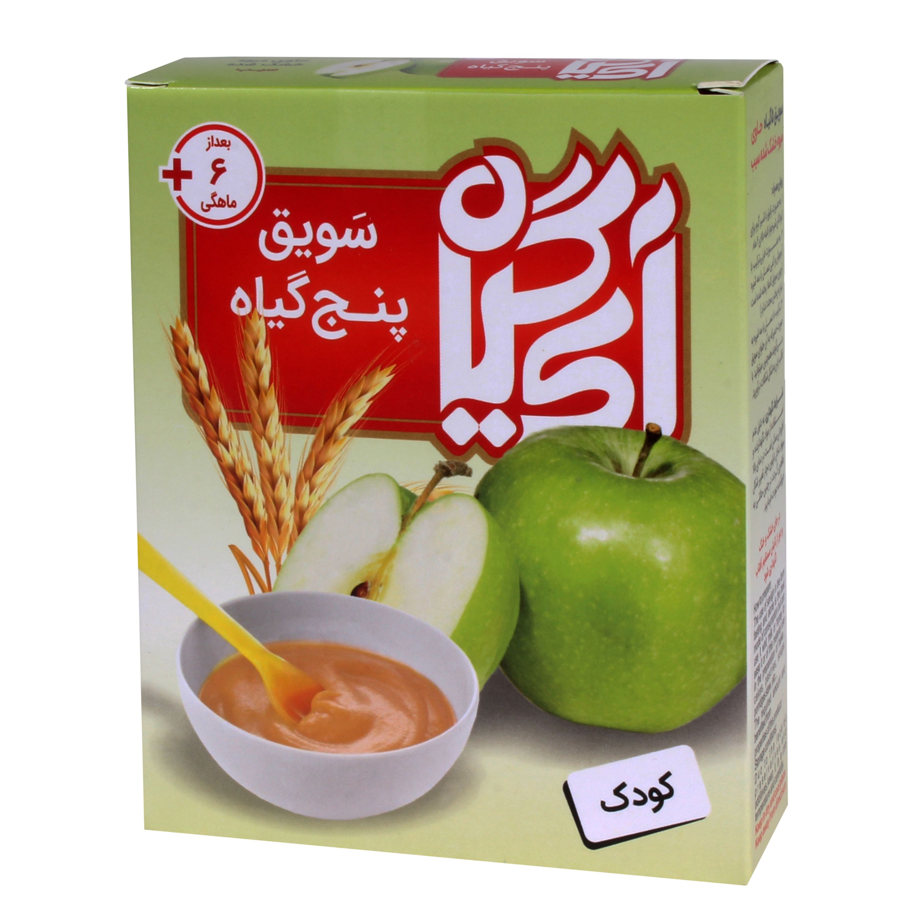 سویق پنج گیاه کودک سیب 200 گرمی