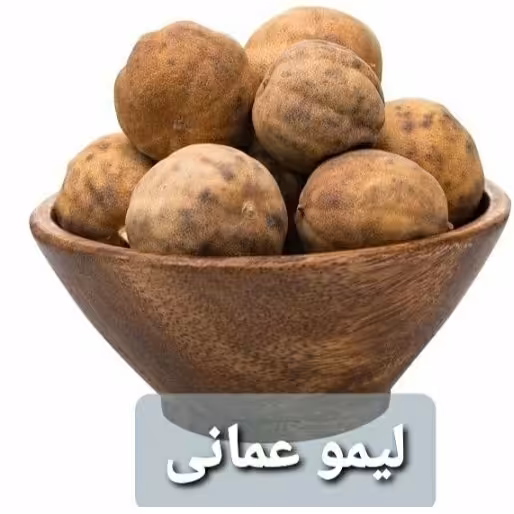 بهترین قیمت لیمو عمانی 5 کیلویی خوش طعم با بهترین کیفیت