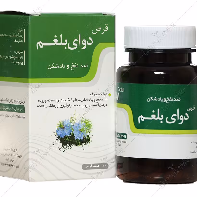 ترکیب گیاهی بلغم نیاک 