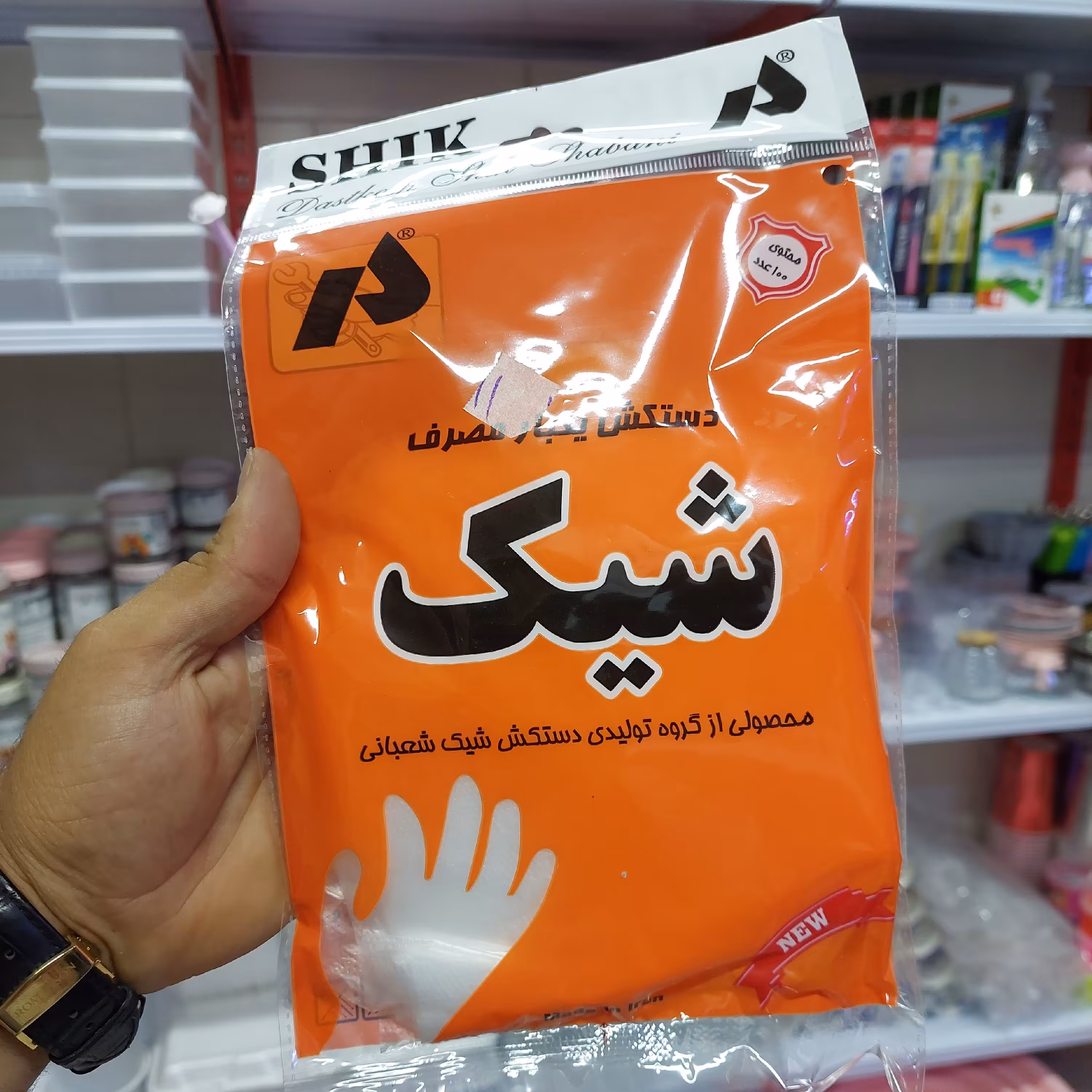 دستکش یکبارمصرف 100 عددی