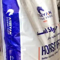 خوراک اسب آتیین  Ateeyan horse 