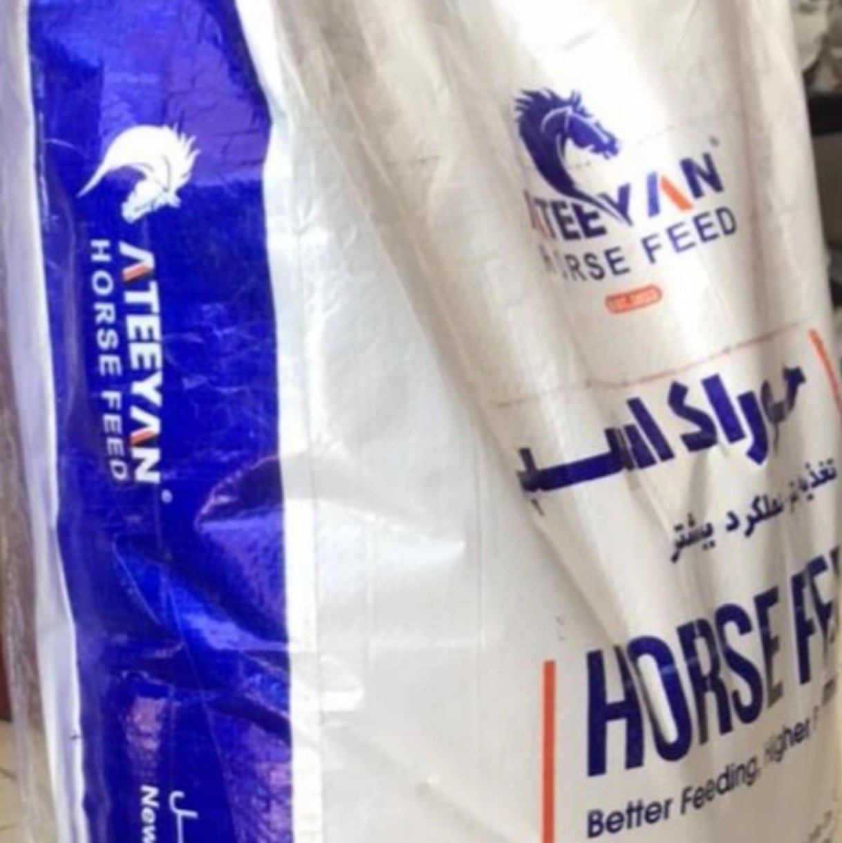 خوراک اسب آتیین Ateeyan horse
