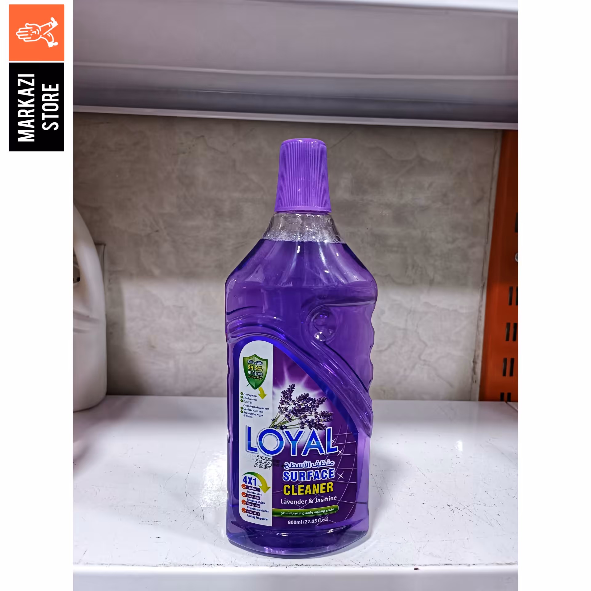 جرم گیر حارجی لویال(1)ساخت کشور اردن