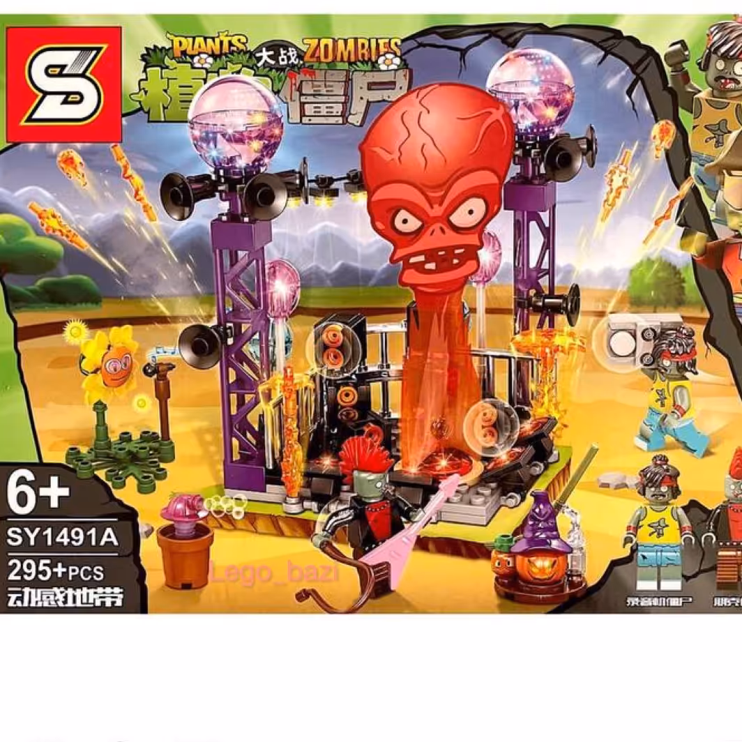 لگو مبارزه زامبی ها و گیاه ها برند SY 1491 A