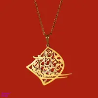 گردنبند طلا 18 عیار زنانه سانا گالری مدل شعر کد D9452