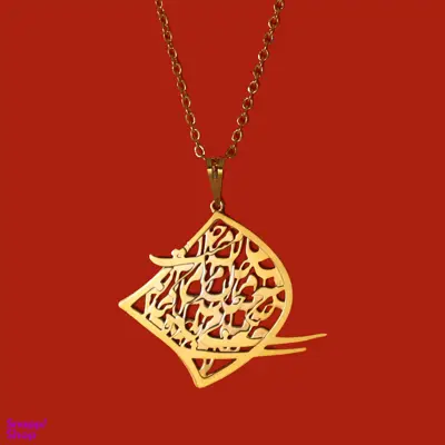 گردنبند طلا 18 عیار زنانه سانا گالری مدل شعر کد D9452