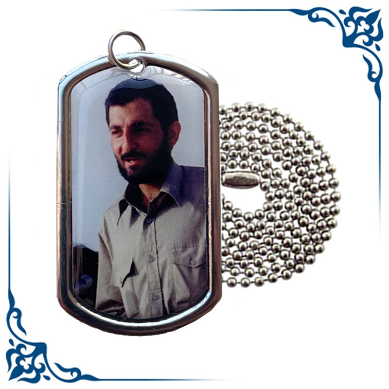 پلاک شهید آقا مهدی باکری همراه با زنجیر استیل (قبل خرید،توضیحات محصول مطالعه شود)