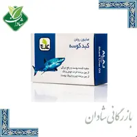 صابون کبد کوسه علاج 100 گرم