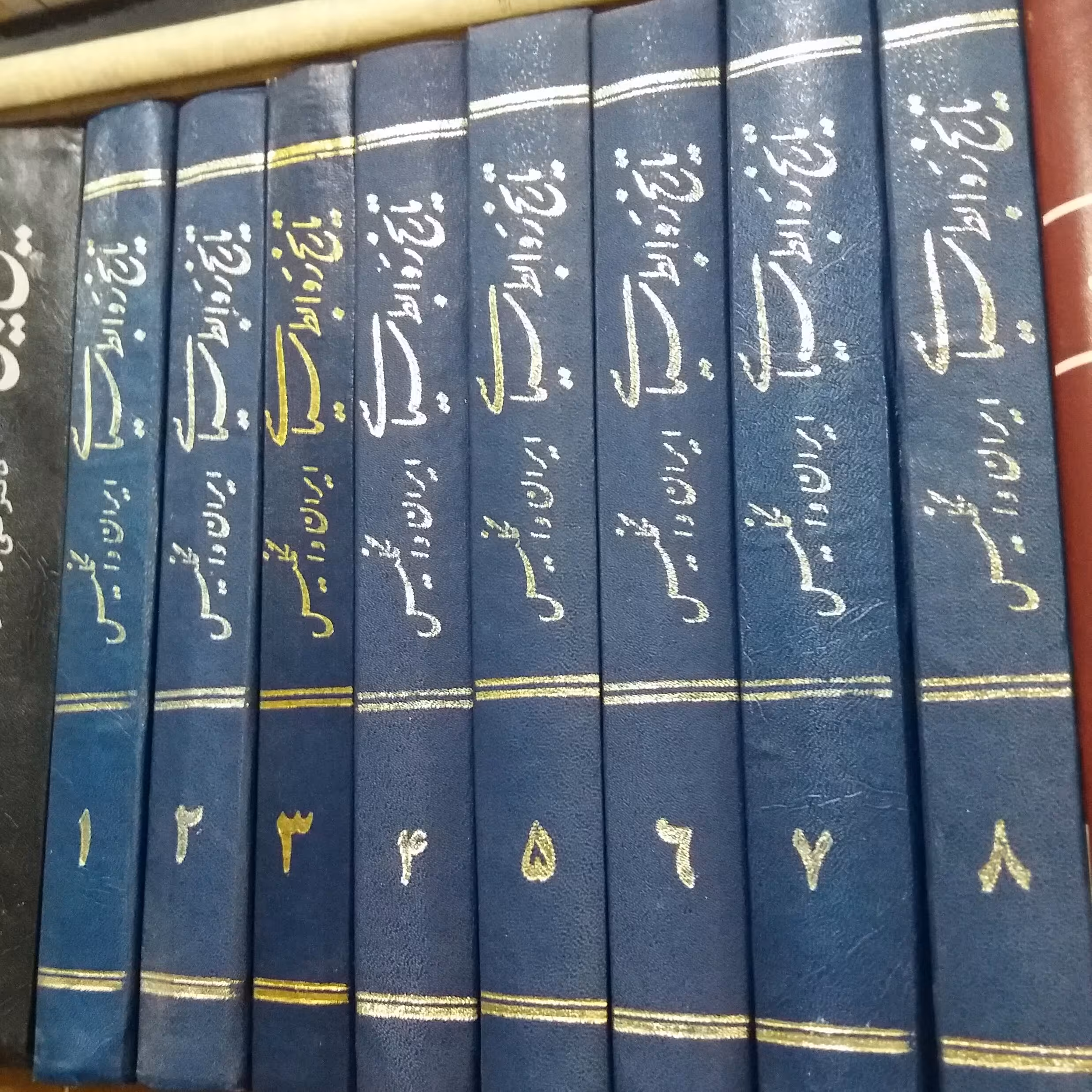 کتاب تاریخ روابط سیاسی ایران و انگلستان