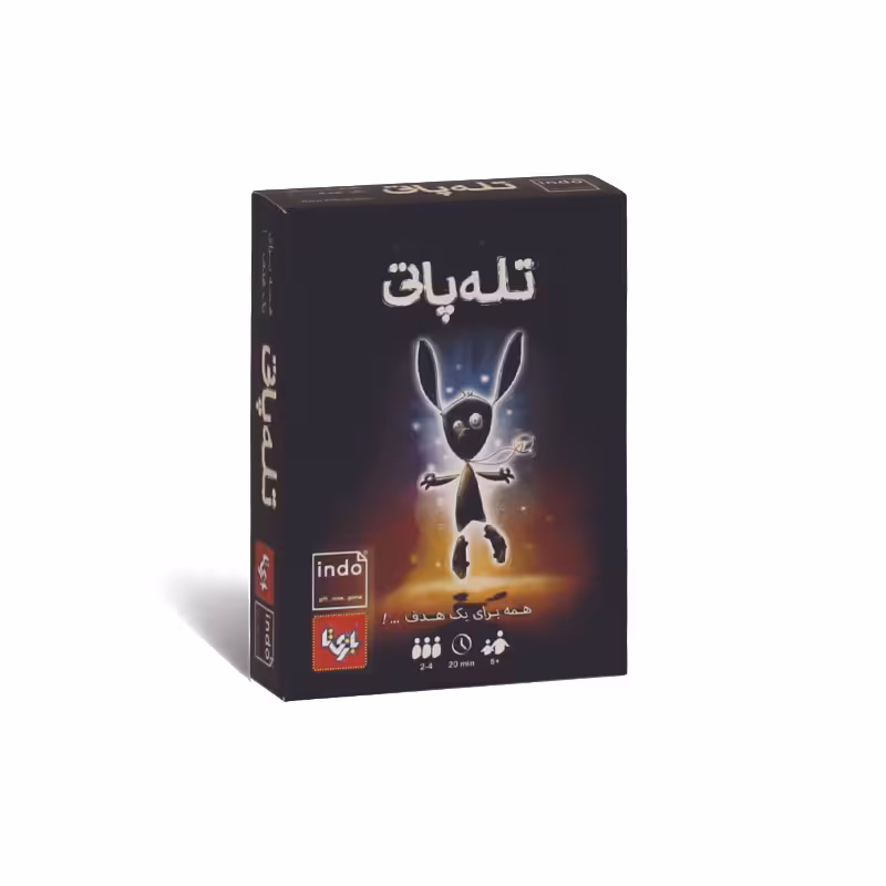 بازی تله پاتی