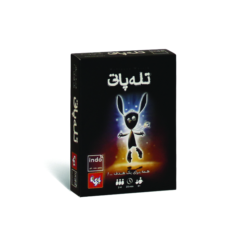 بازی تله پاتی