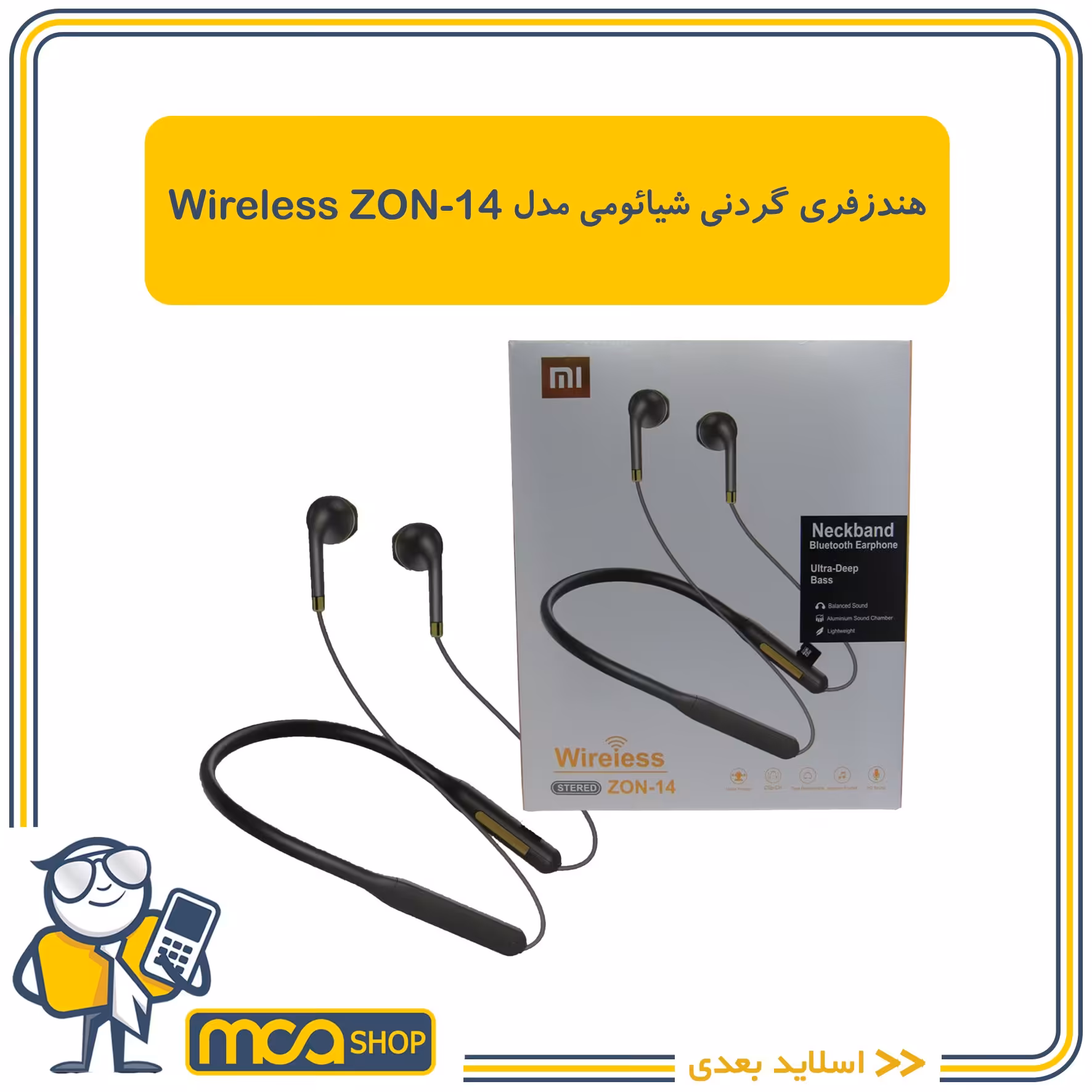 هندزفری گردنی شیائومی مدل MI Zon-14