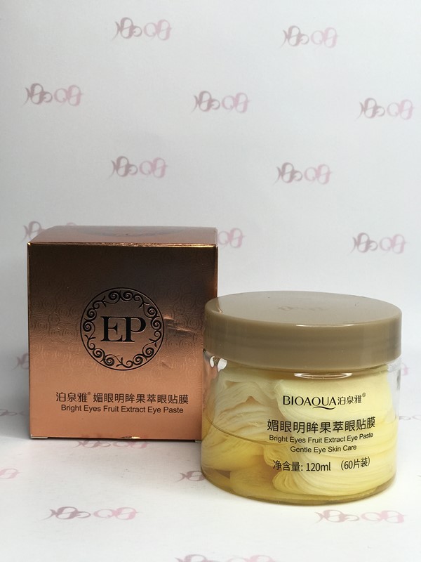 ماسک ورقه ای دورچشم ای پی بیوآکوا بسته 80 عددی - BIOAQUA