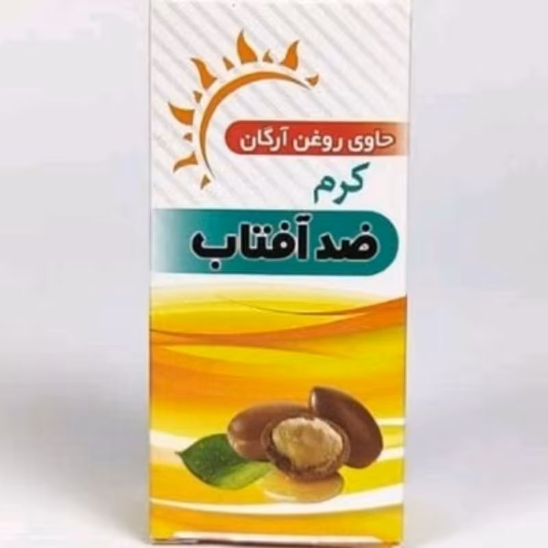 کرم ضد آفتاب بی رنگ آرگان