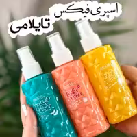 اسپری فیکس تایلامی