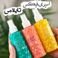 اسپری فیکس تایلامی