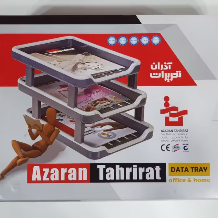 کازیه 3 طبقه آذران تحریر