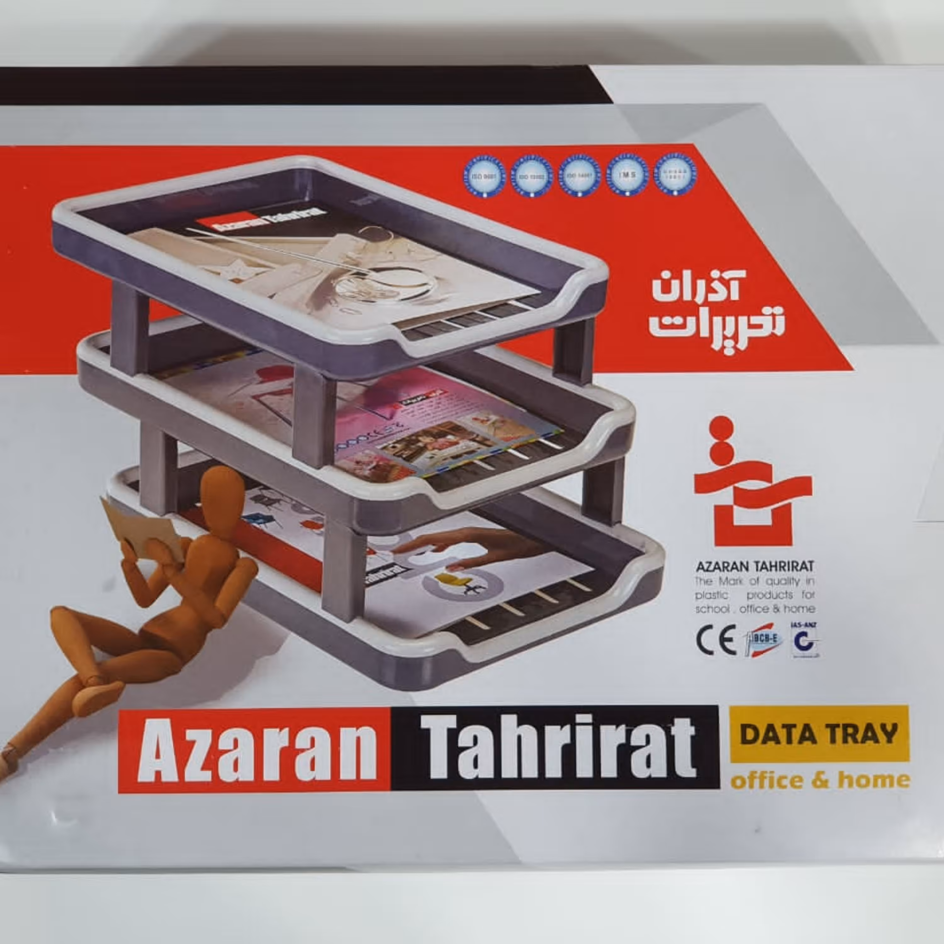 کازیه 3 طبقه آذران تحریر