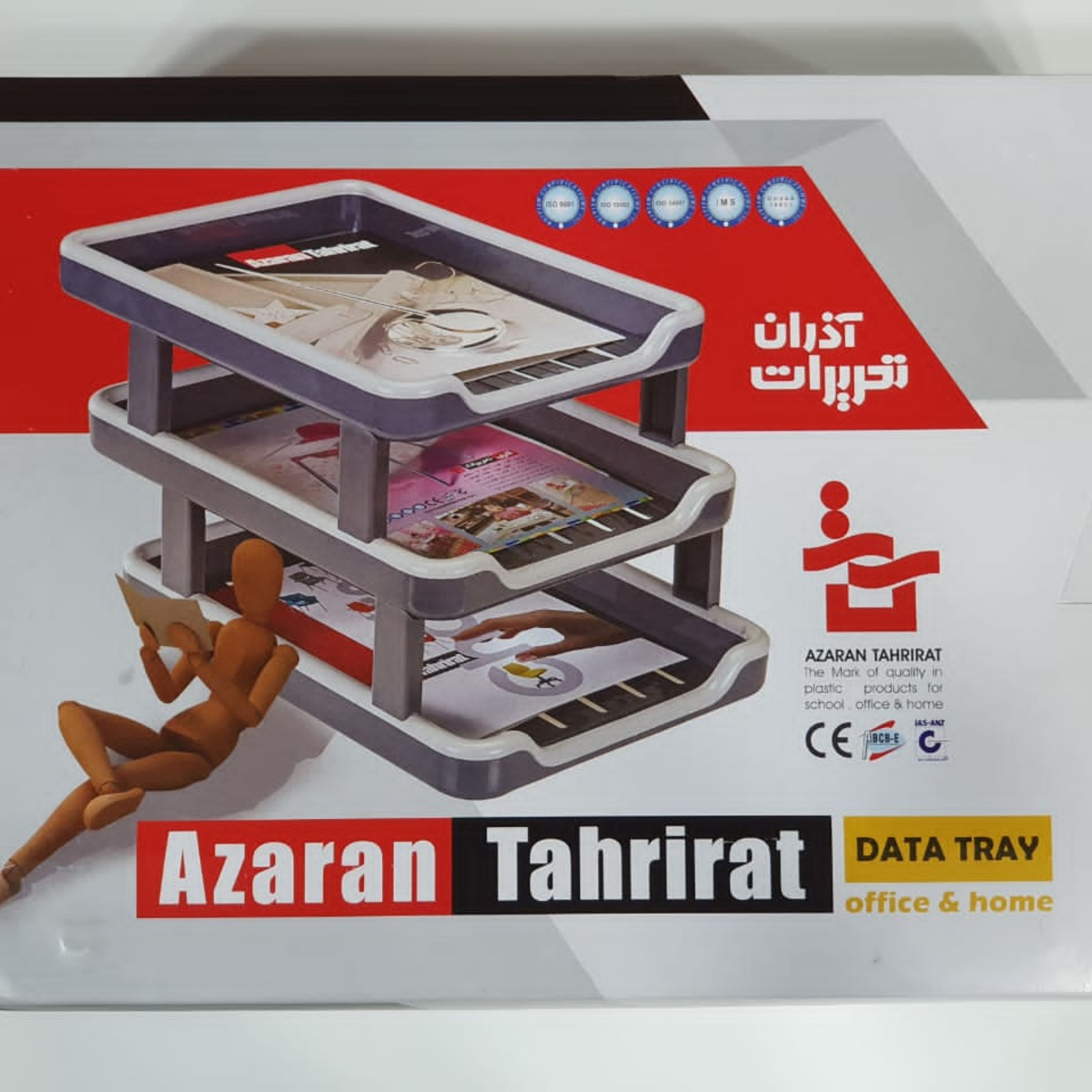 کازیه 3 طبقه آذران تحریر