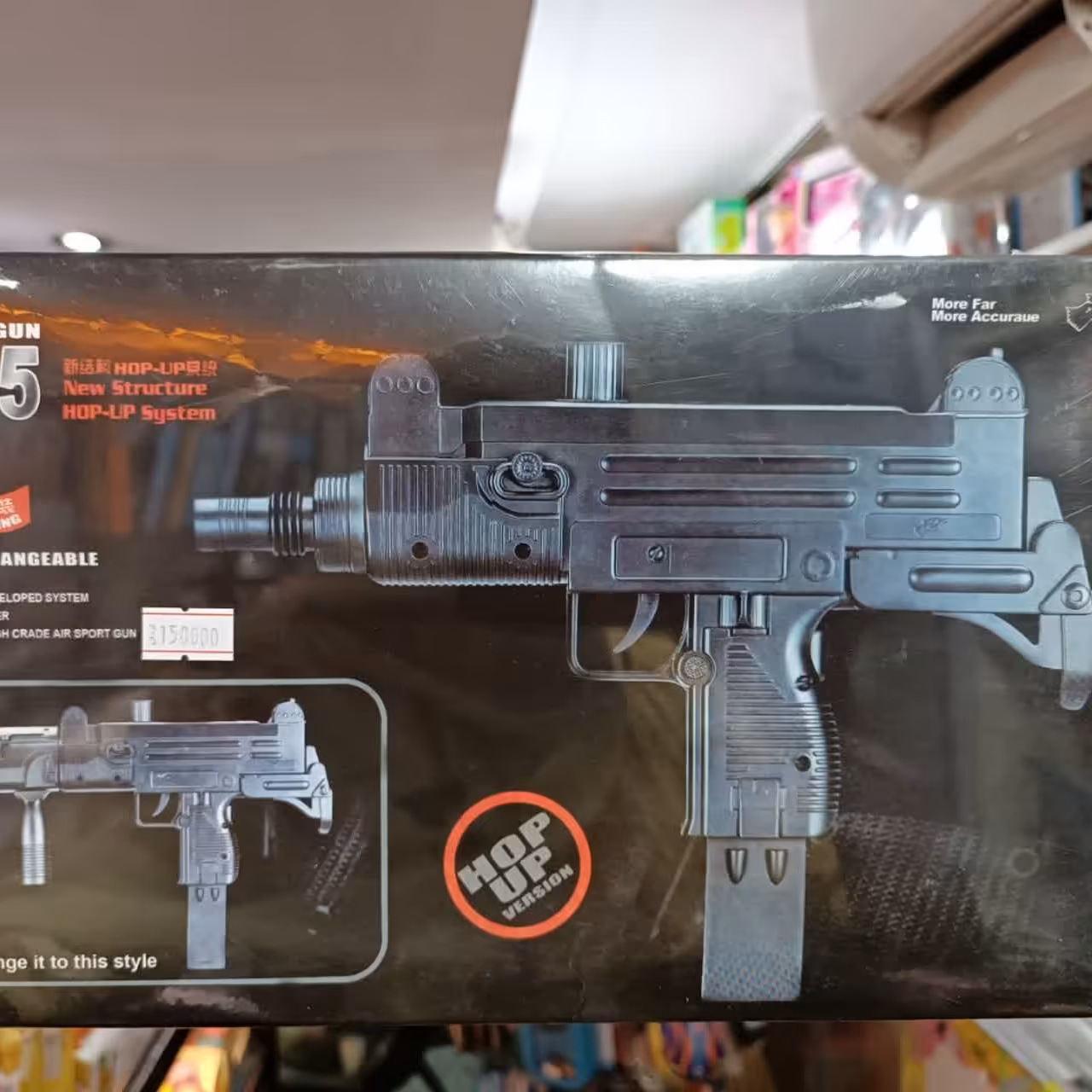 اسباب بازی تفنگ برند Air soft  gun M35 کیفیت عالی و خارجی 