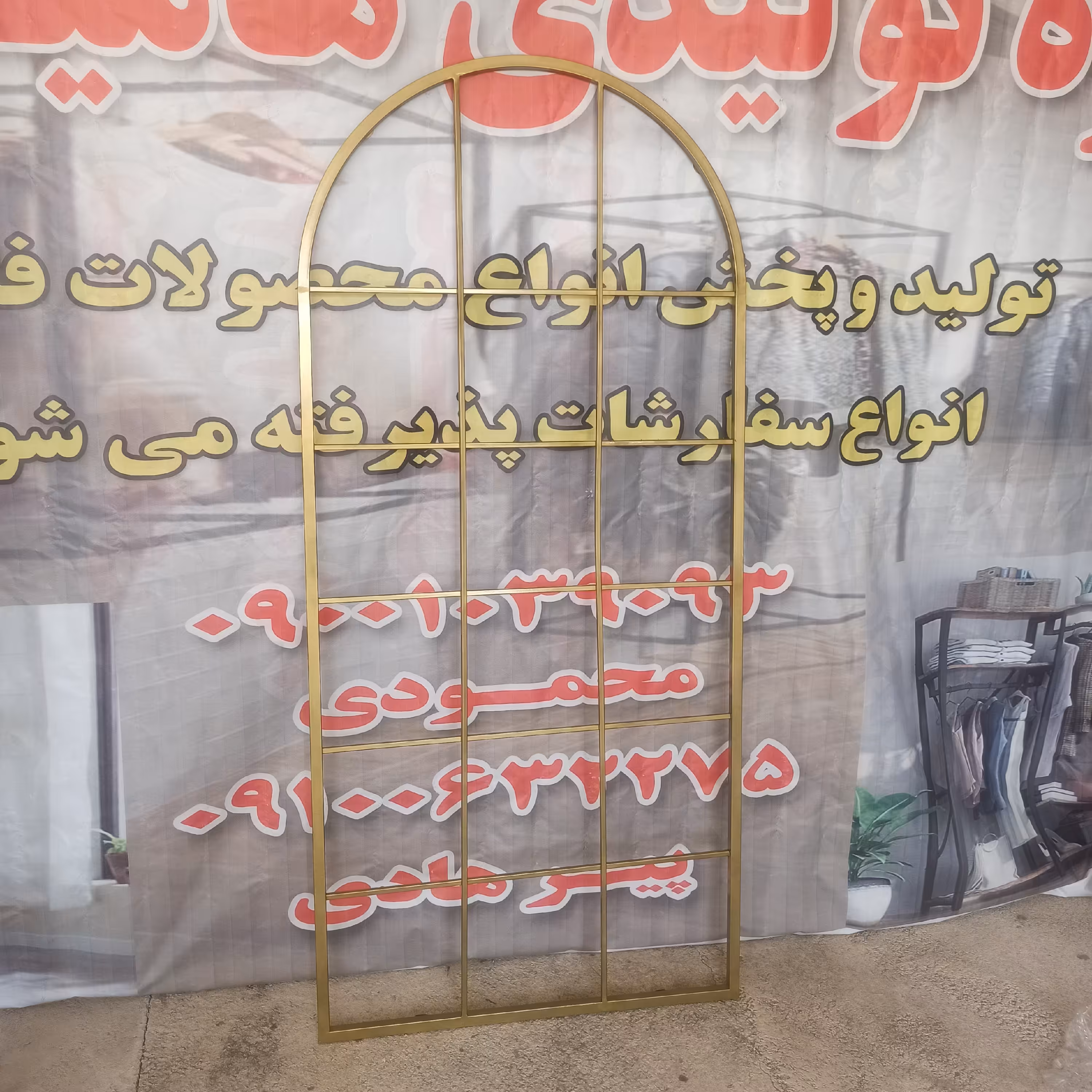 آینه قدی گنبدی حصیری (پسکرایه)