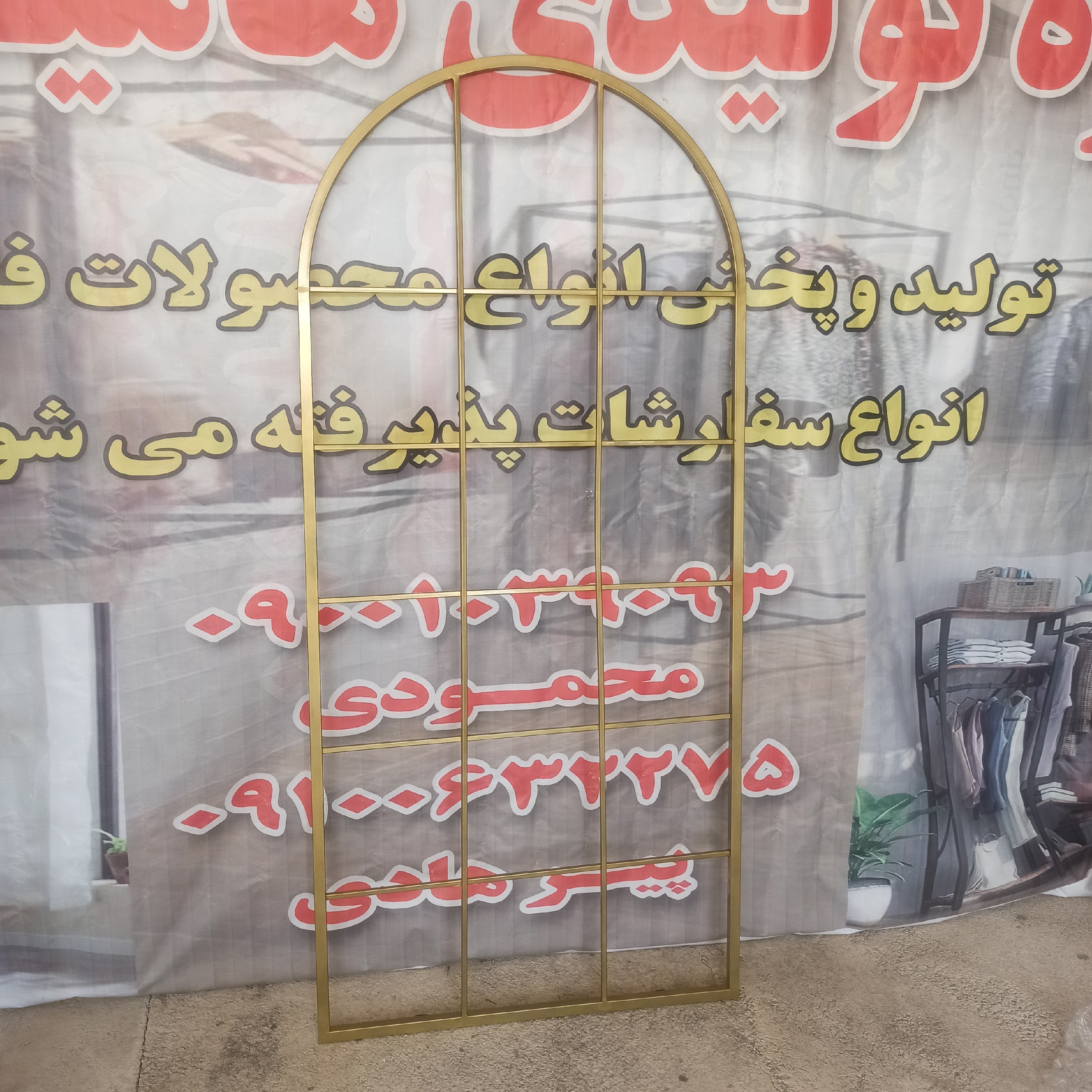 آینه قدی گنبدی حصیری (پسکرایه)