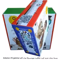 کیت جامع آموزش و راه اندازی 70 ماژول الکترونیکی مهندسیکا مدل خلاقیت گاما2 ARDUINO 70-Y