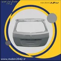 درب اتاق بار H30 CROOS