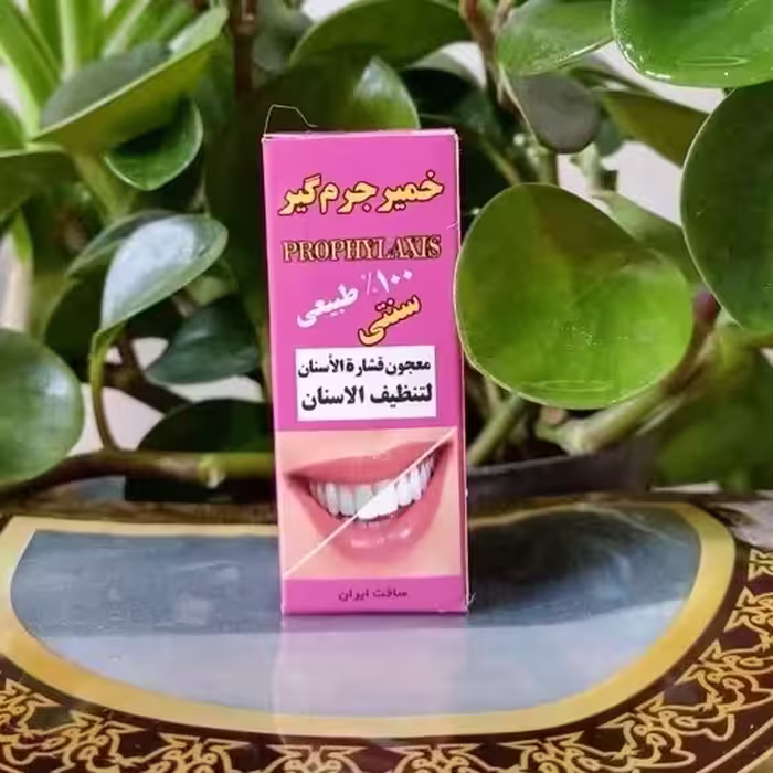 جرم گیر دندان کیمیا، بهترین جرم گیر موجود در بازار، سفید کننده و رفع لک های ناشی از مصرف چای و قهوه و..