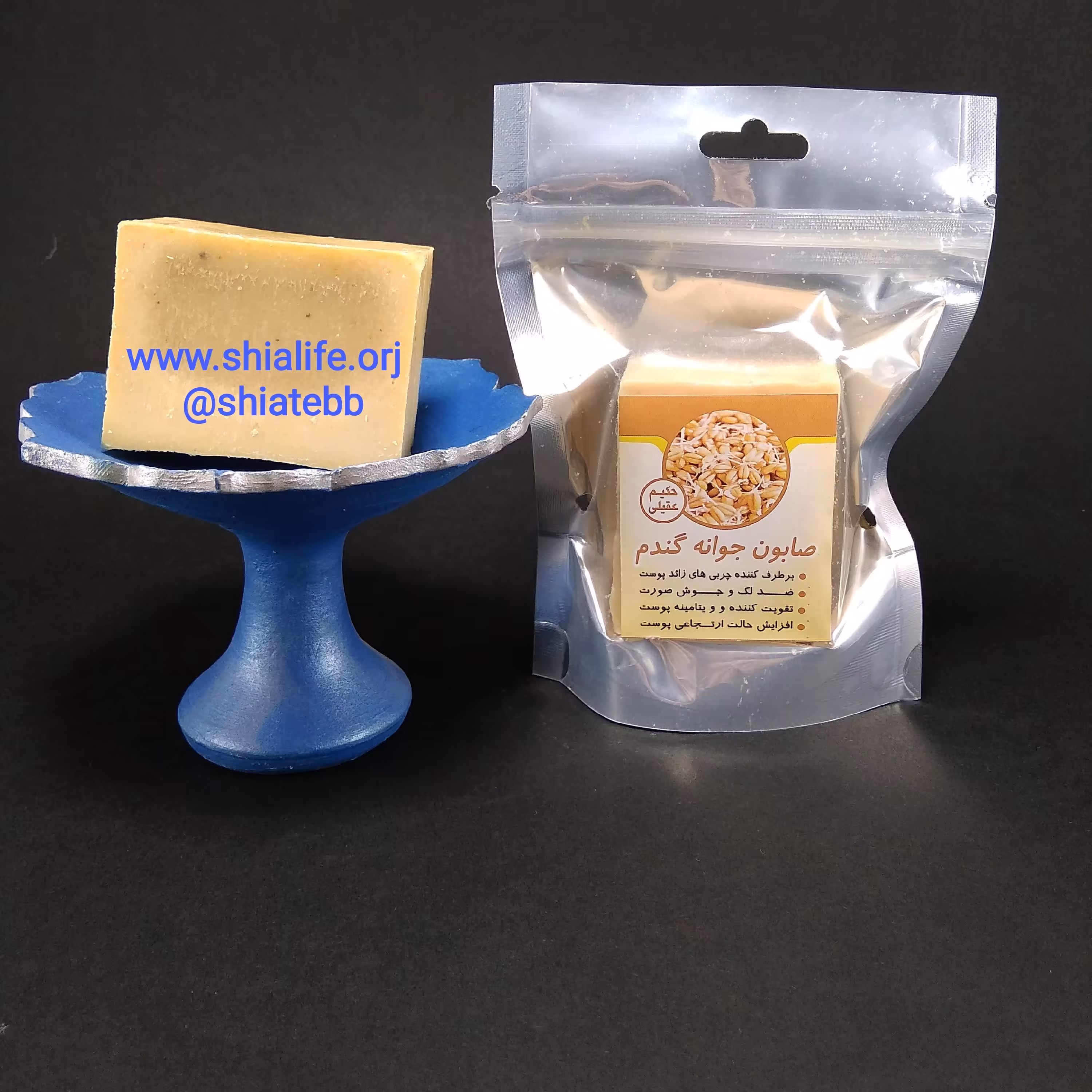 صابون جوانه گندم